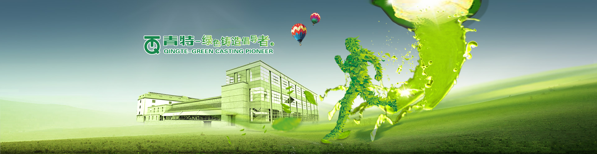 K8凯发·国际官方网站集团有限公司