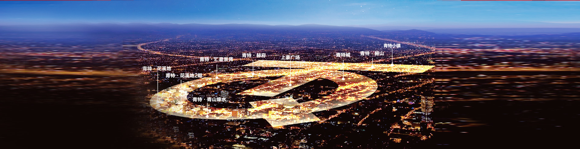 K8凯发·国际官方网站集团有限公司置业