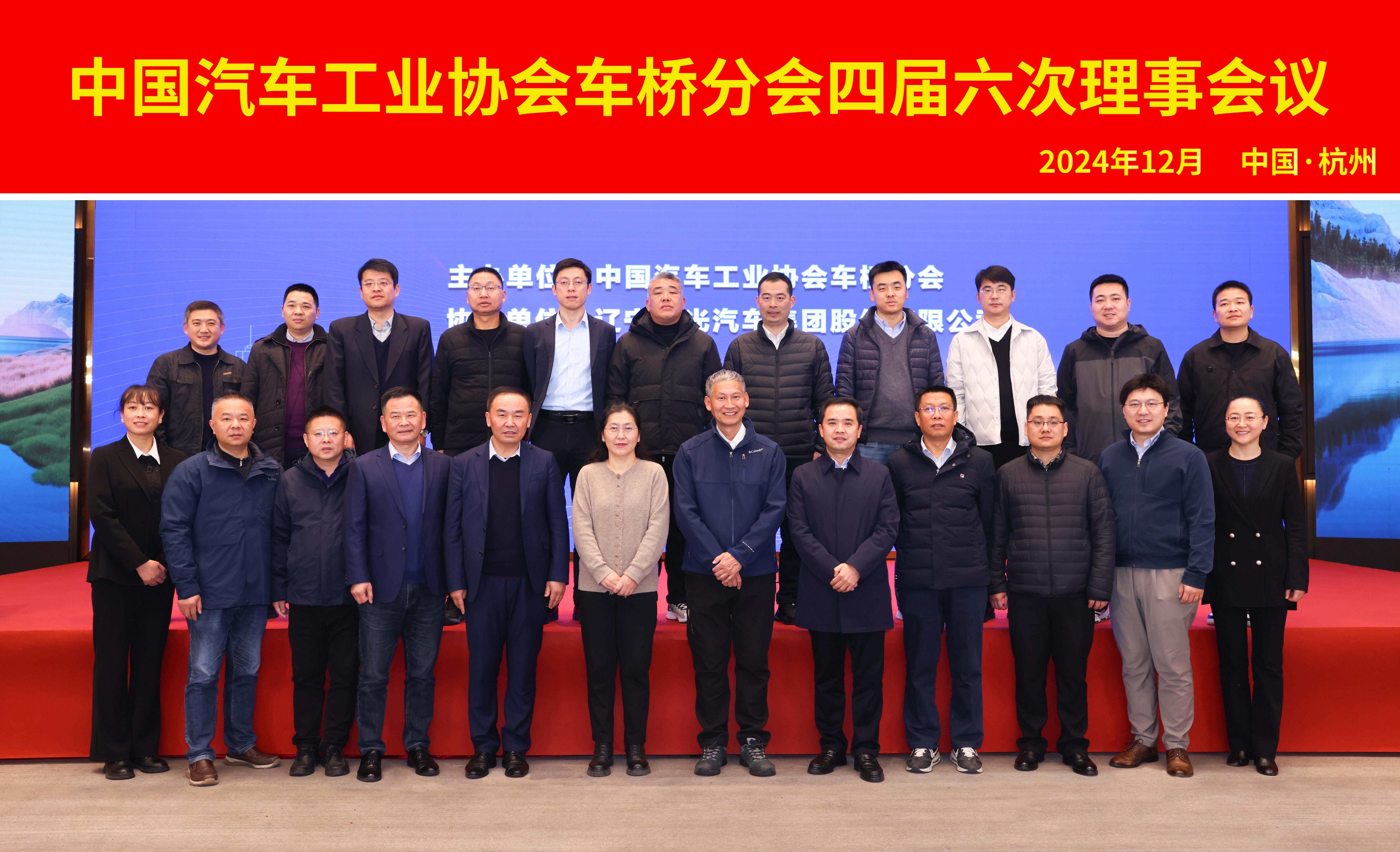 当好产业振兴“领头羊” 为中国汽车供应链强大贡献“K8凯发·国际官方网站”力量