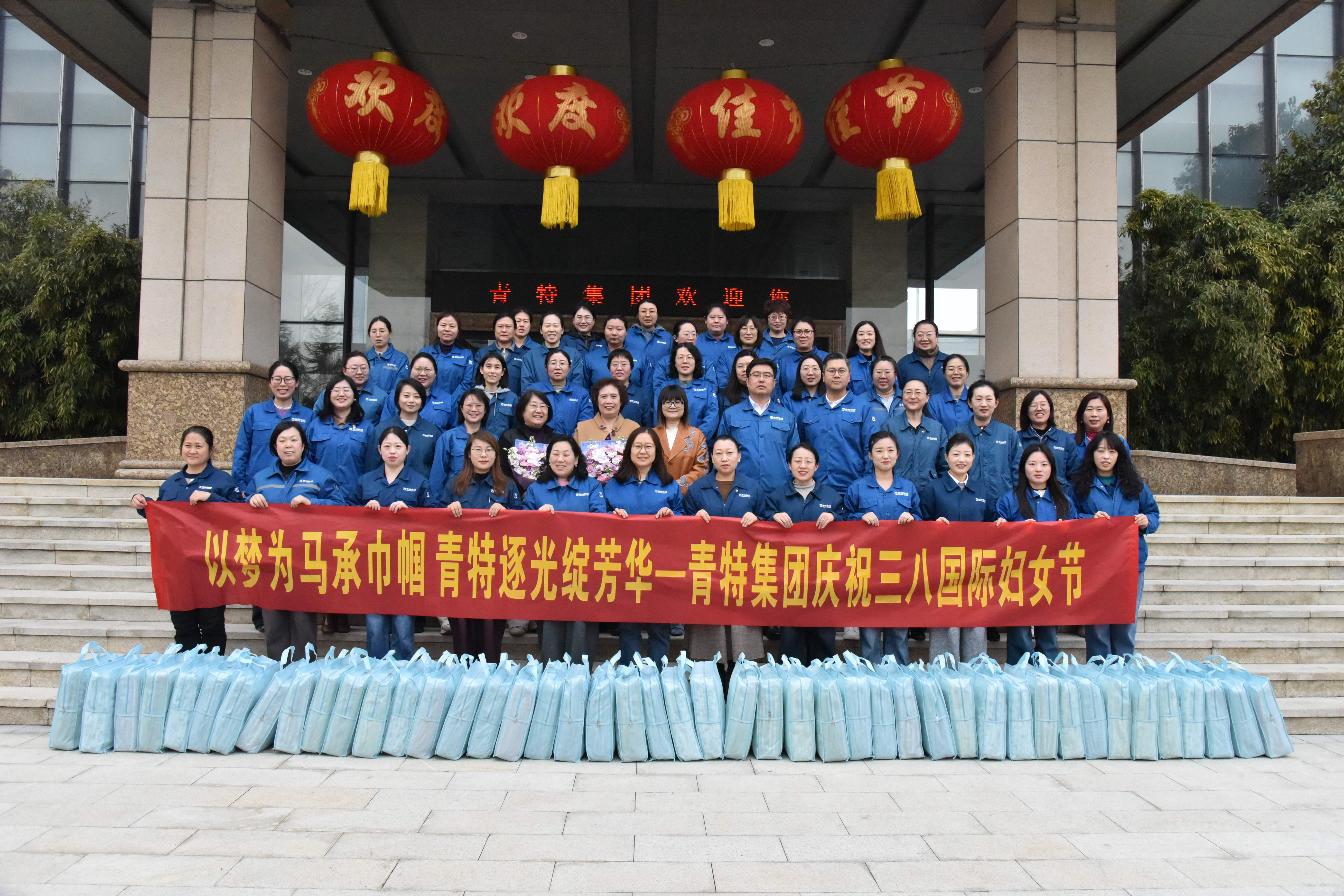 以梦为马承巾帼 K8凯发·国际官方网站逐光绽芳华——集团“三八”国际妇女节主题活动温情开展